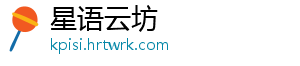 星语云坊